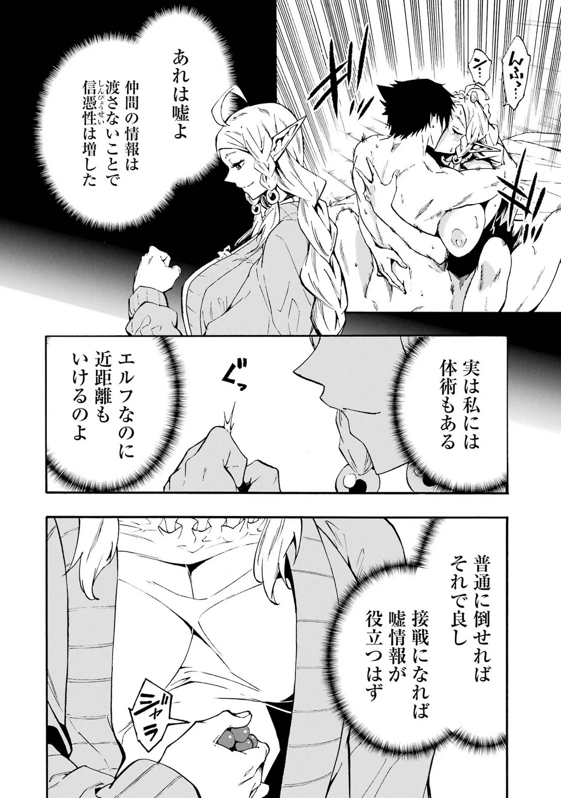 หน้า 170