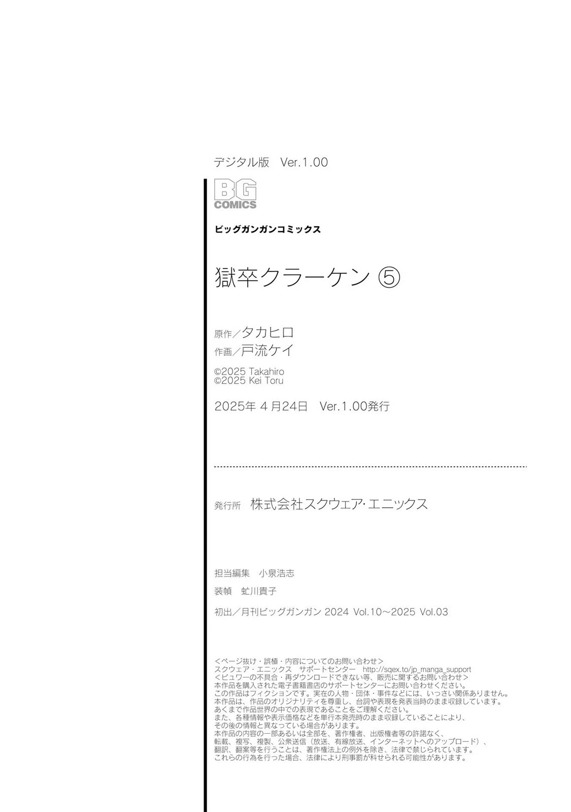 หน้า 192