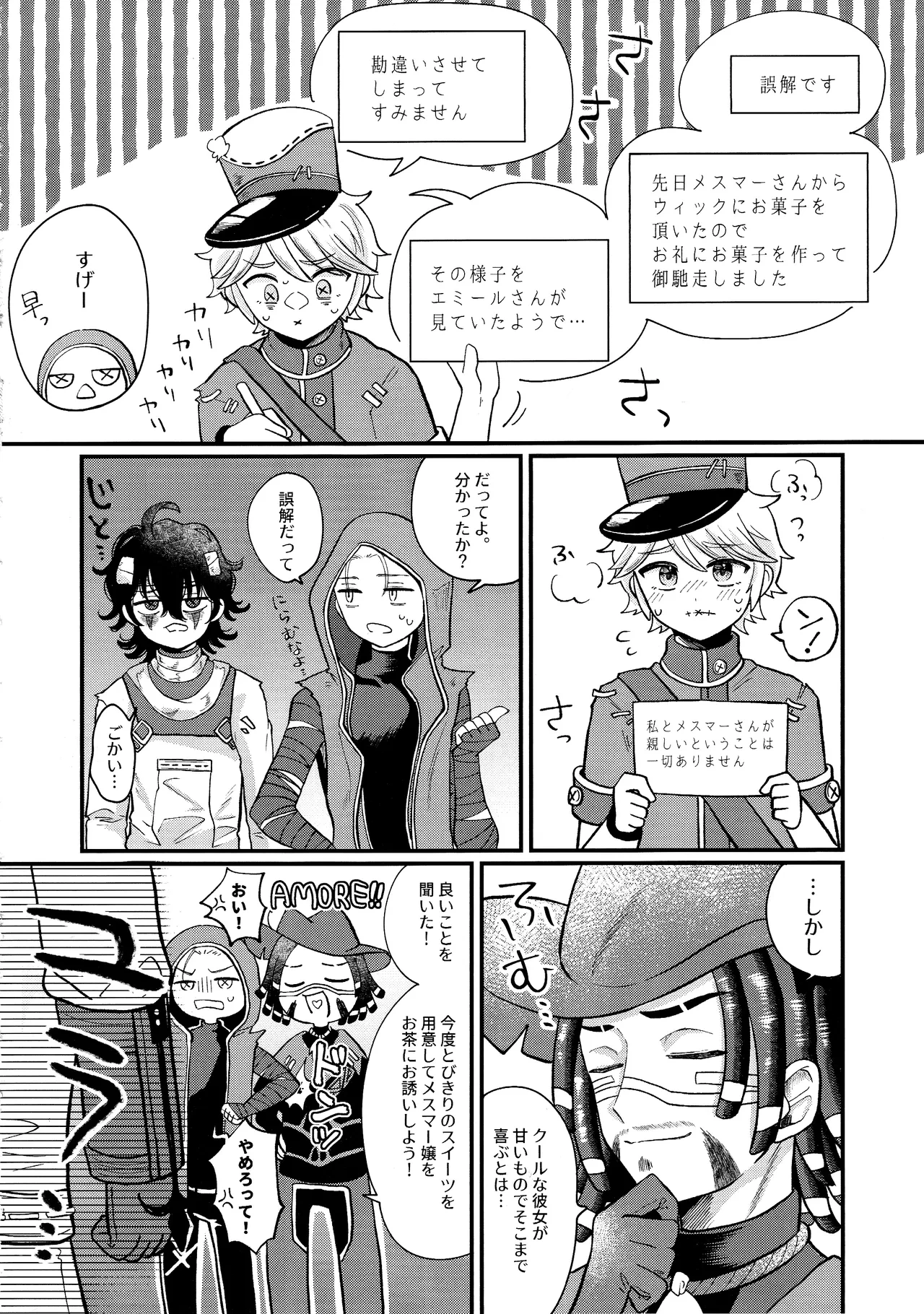 หน้า 7