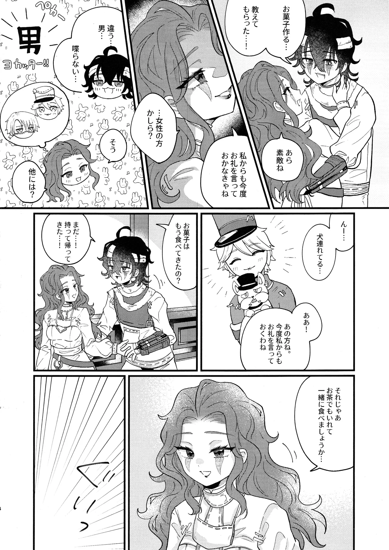 หน้า 13
