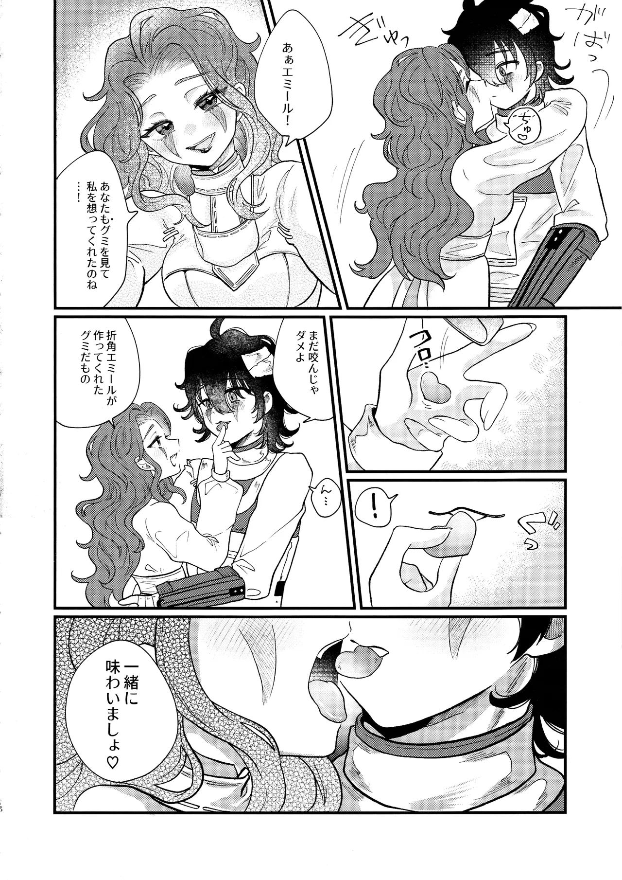 หน้า 15