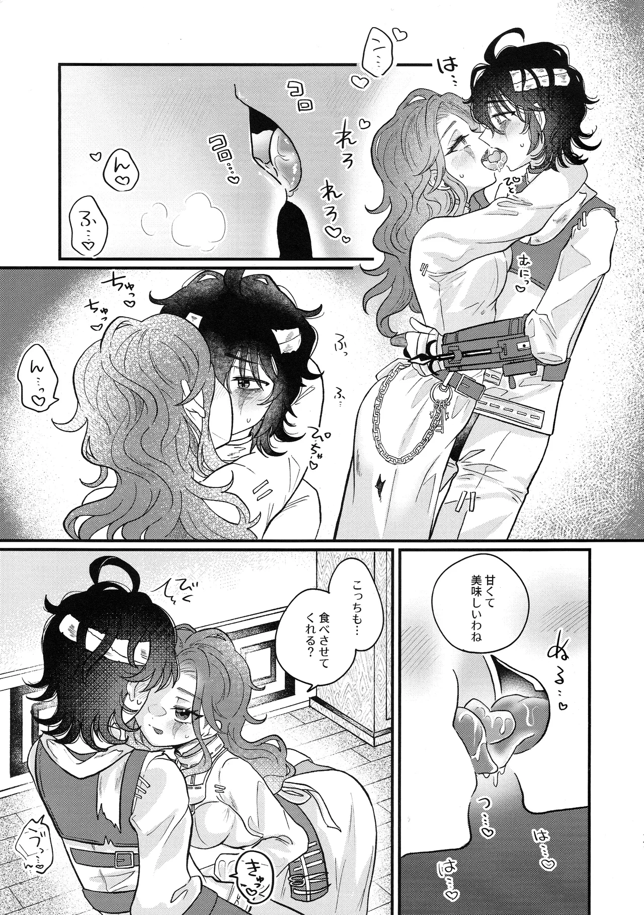 หน้า 16