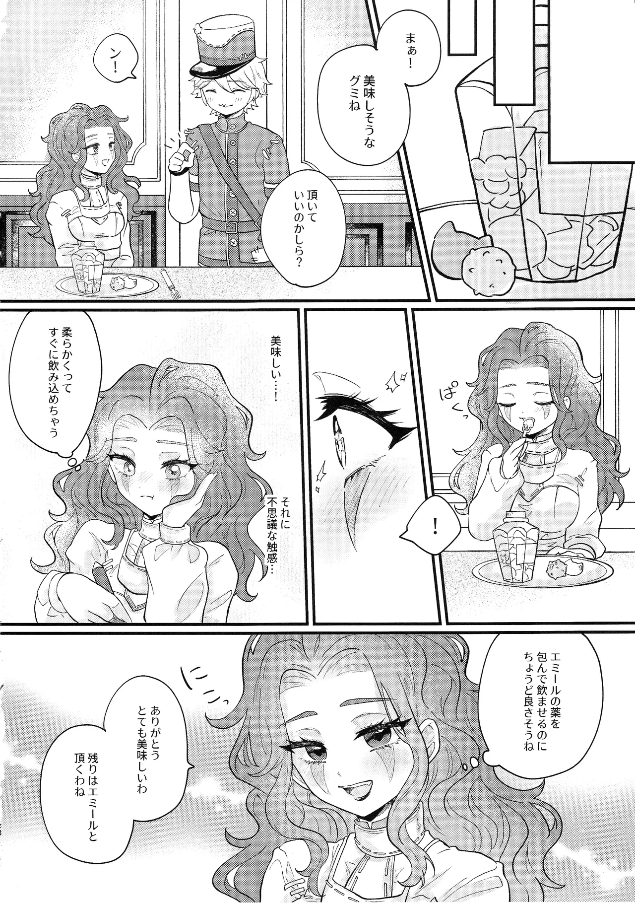 หน้า 26