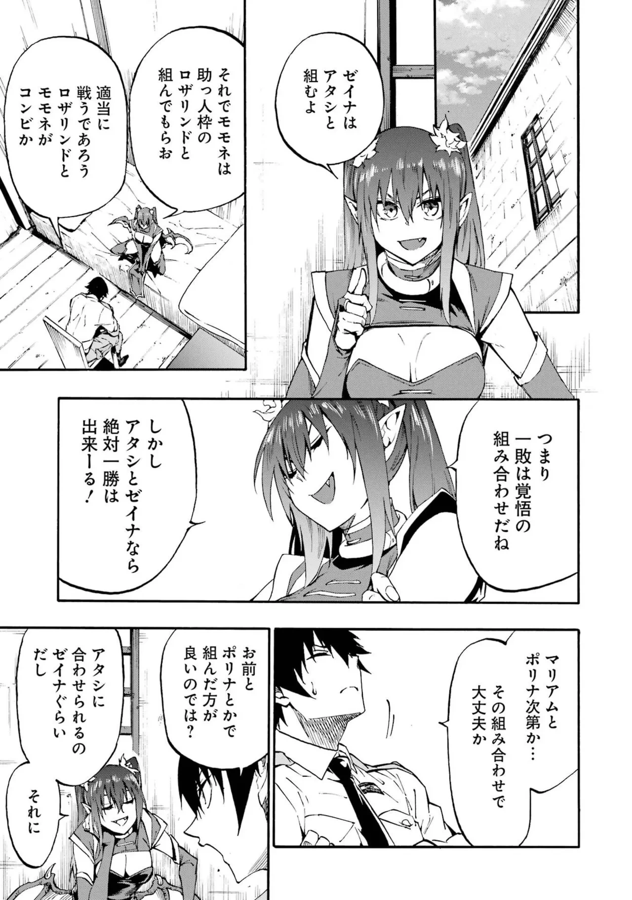 หน้า 61