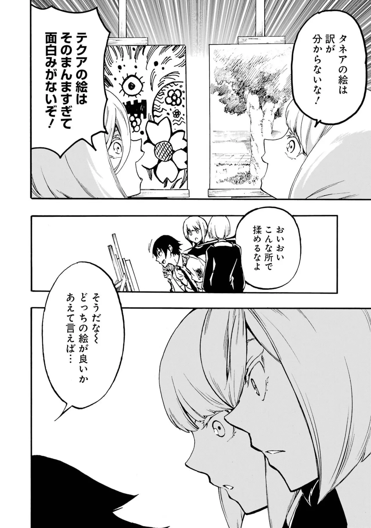หน้า 66