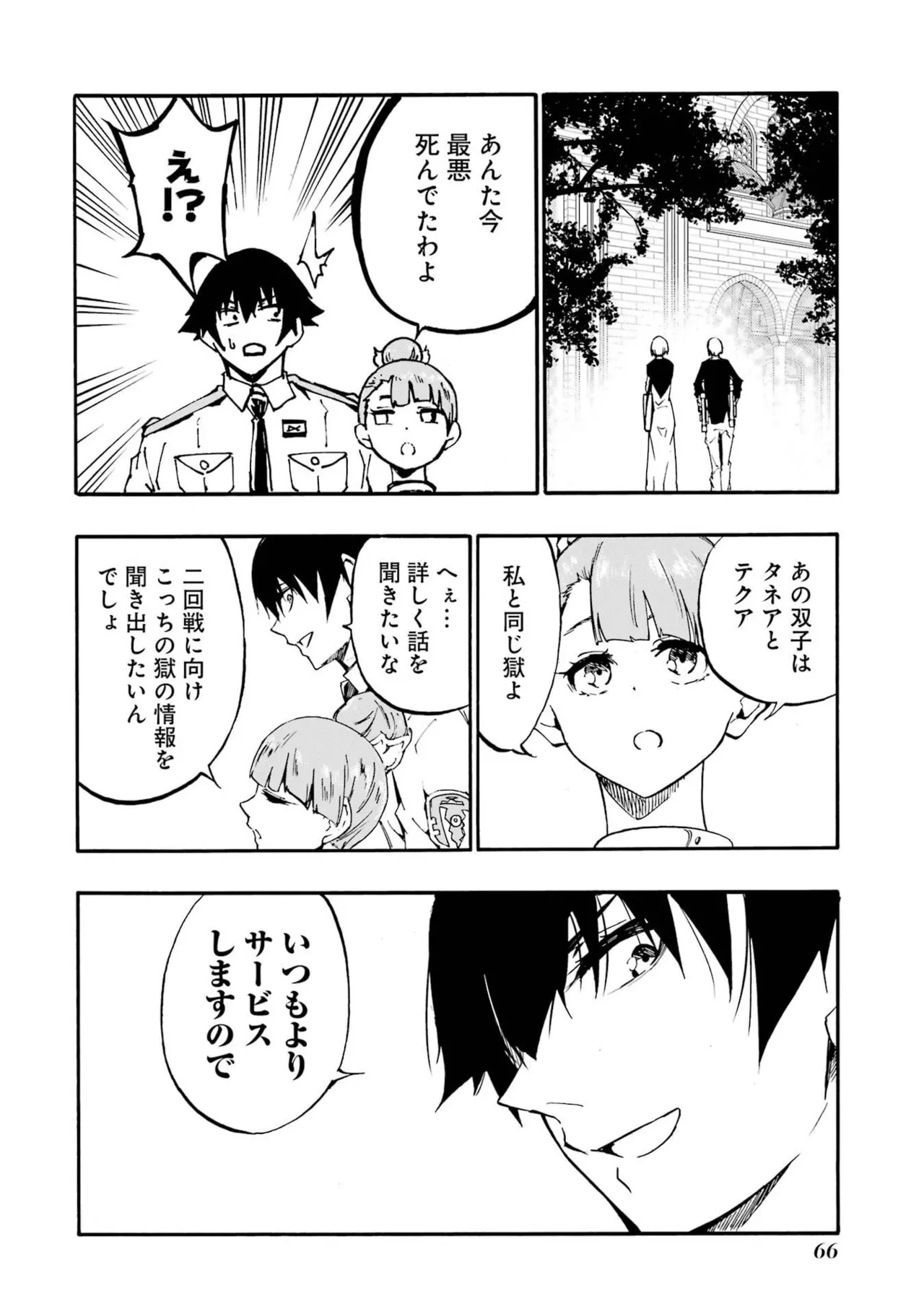 หน้า 68
