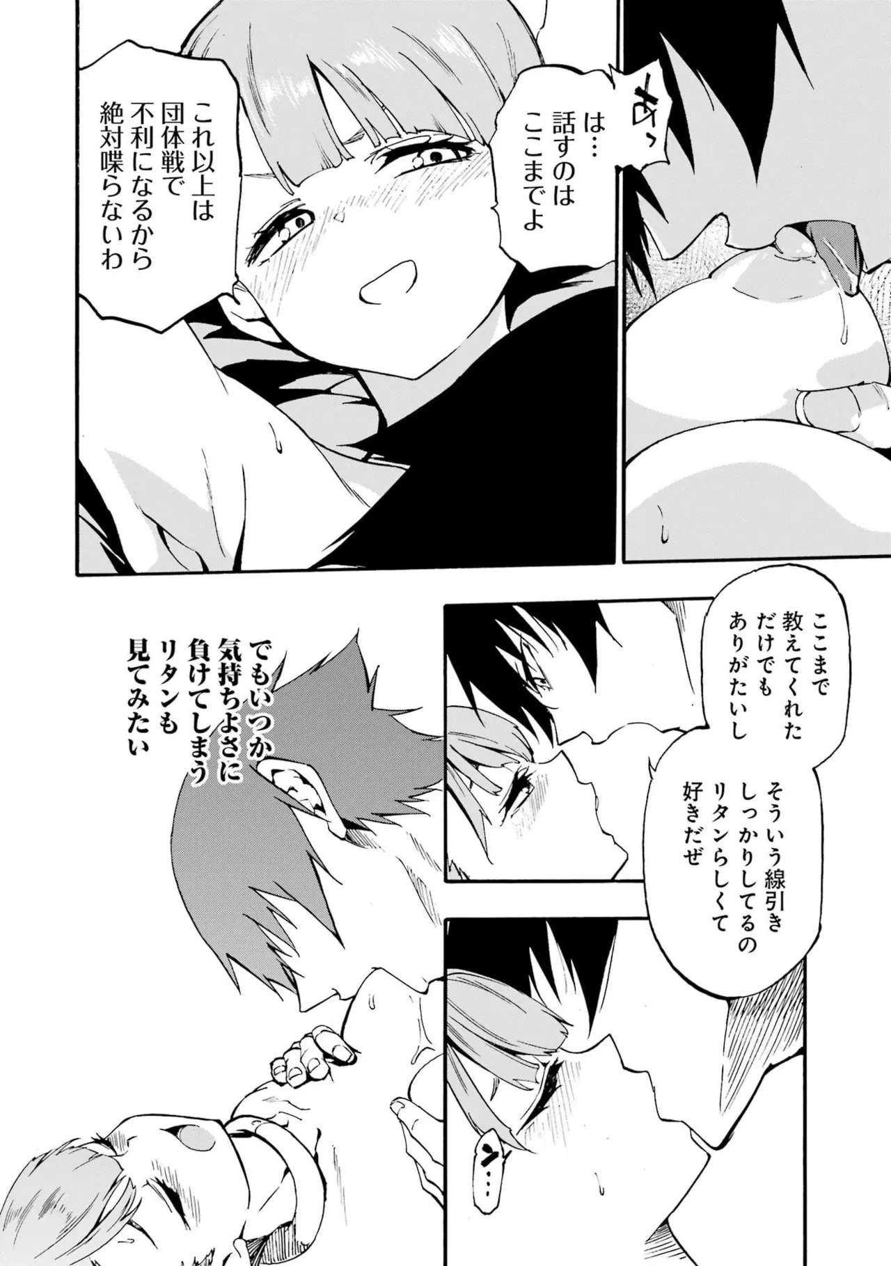 หน้า 72