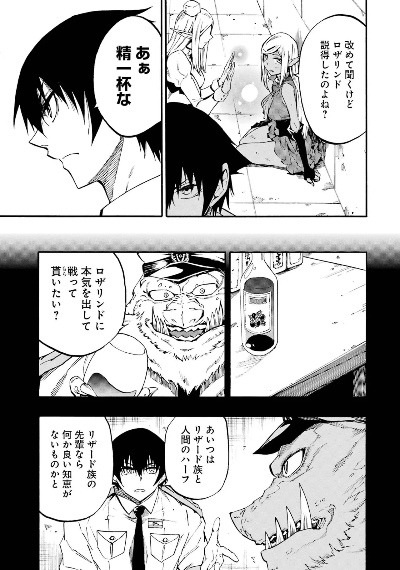 หน้า 171