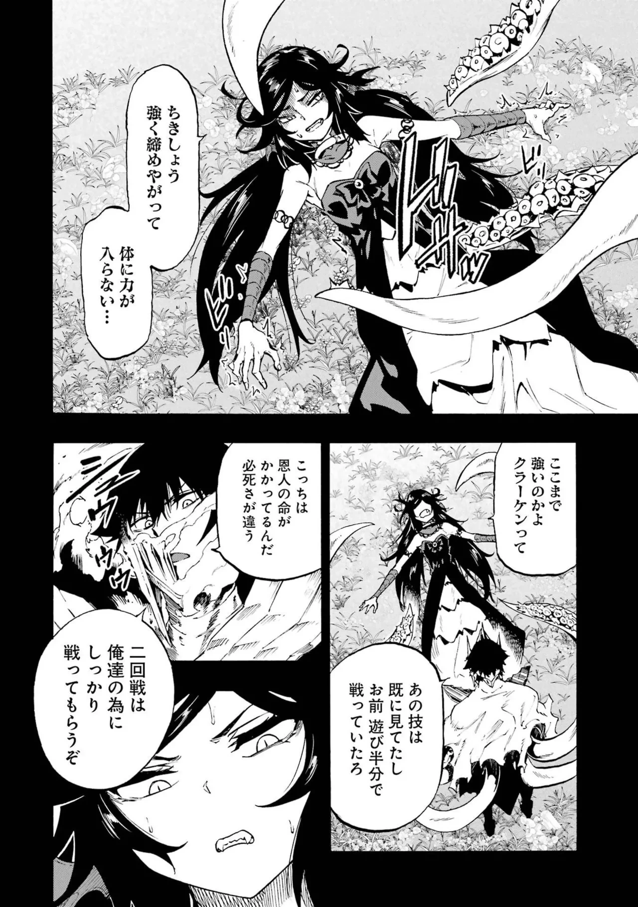 หน้า 180