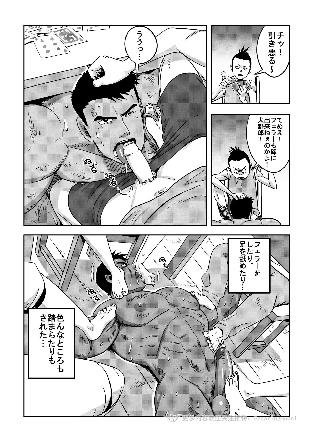 หน้า 27