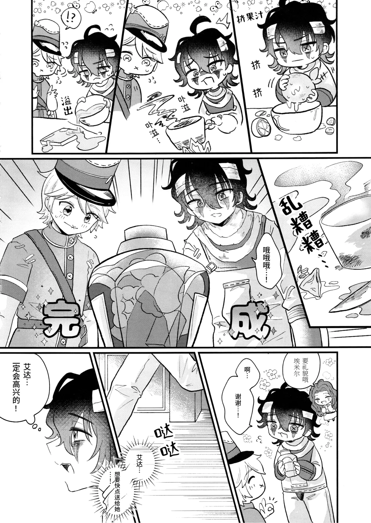 หน้า 12