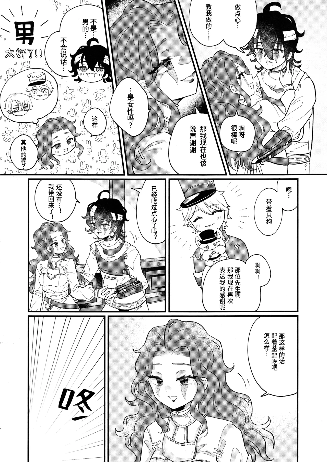 หน้า 14
