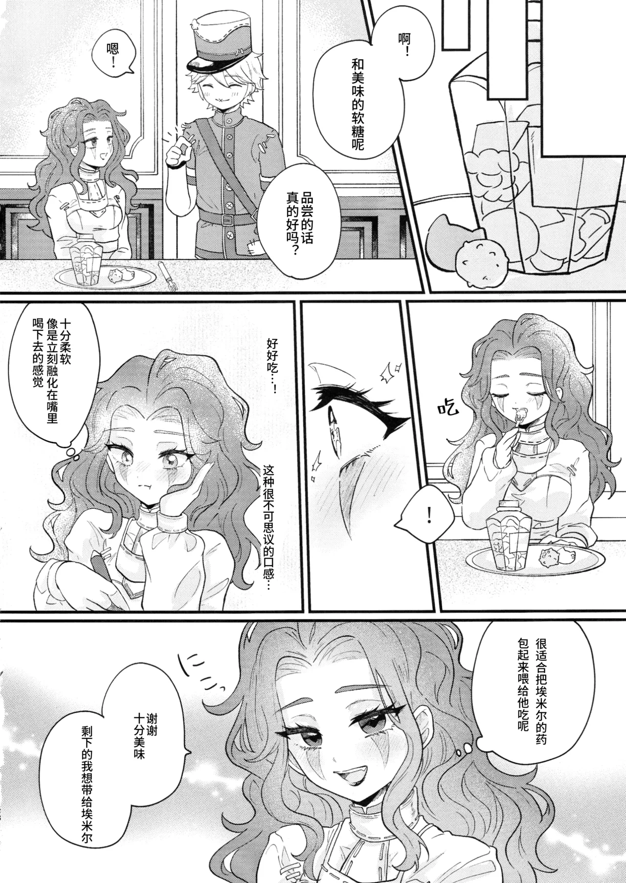 หน้า 28