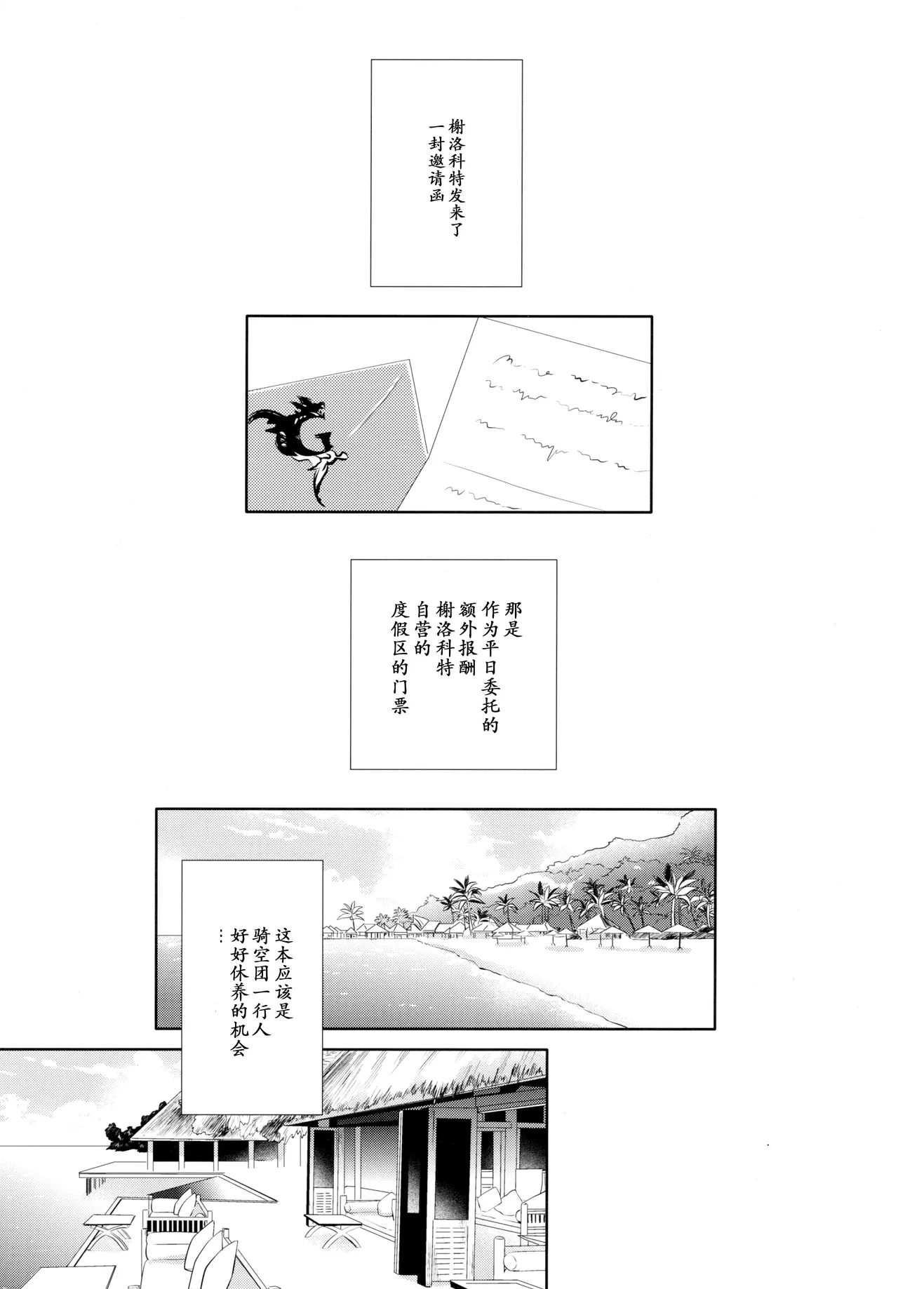 หน้า 3