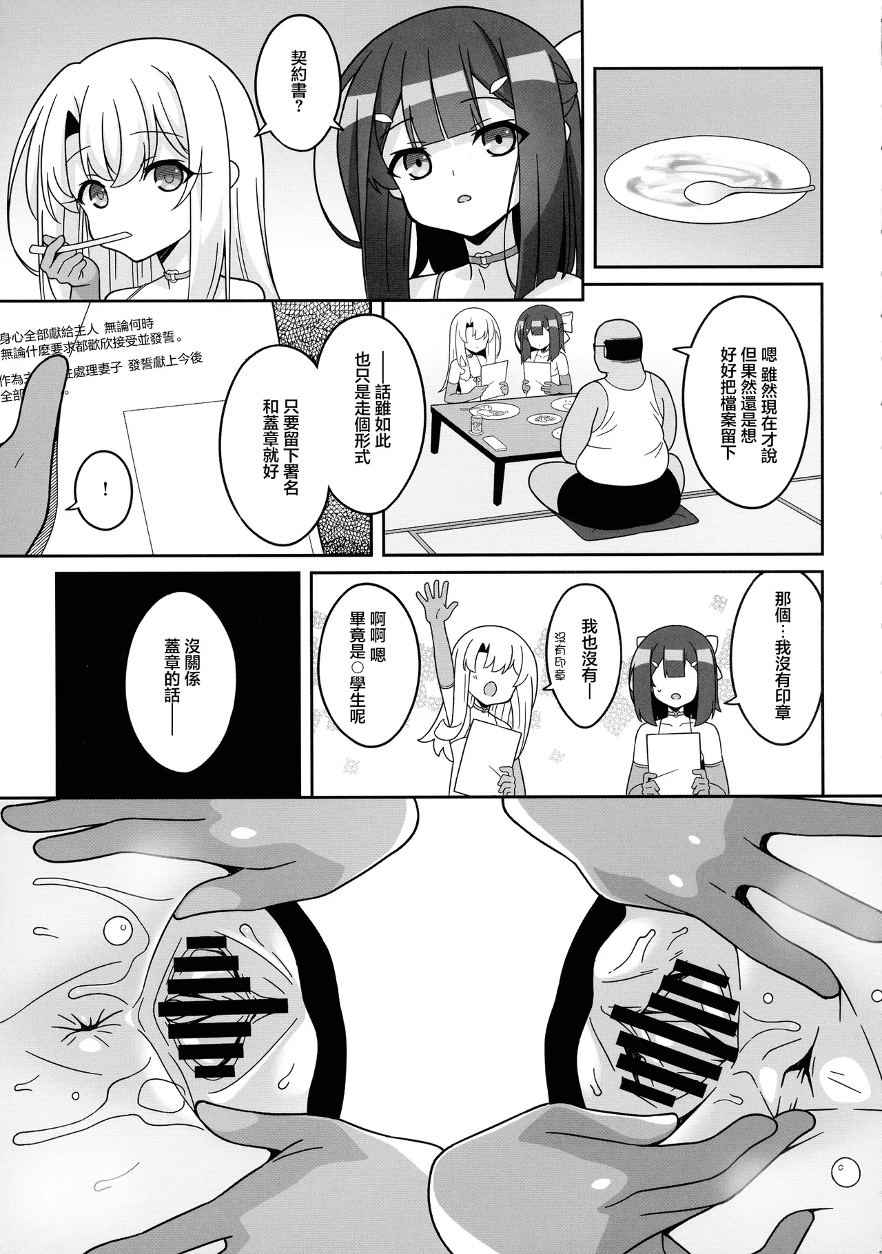 หน้า 11