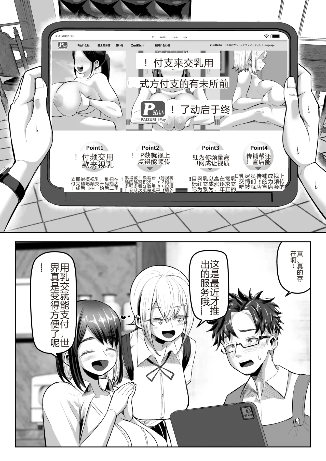 หน้า 5