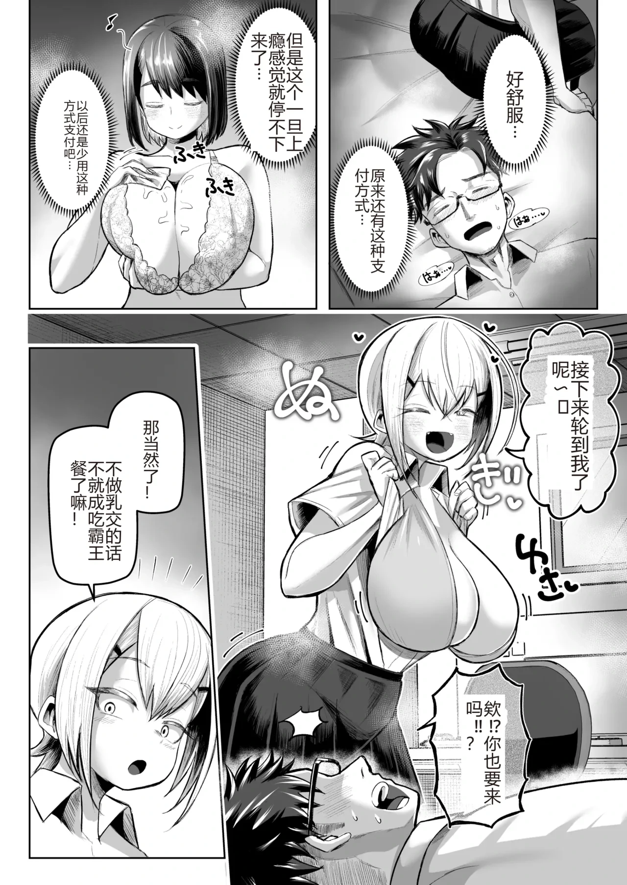 หน้า 13