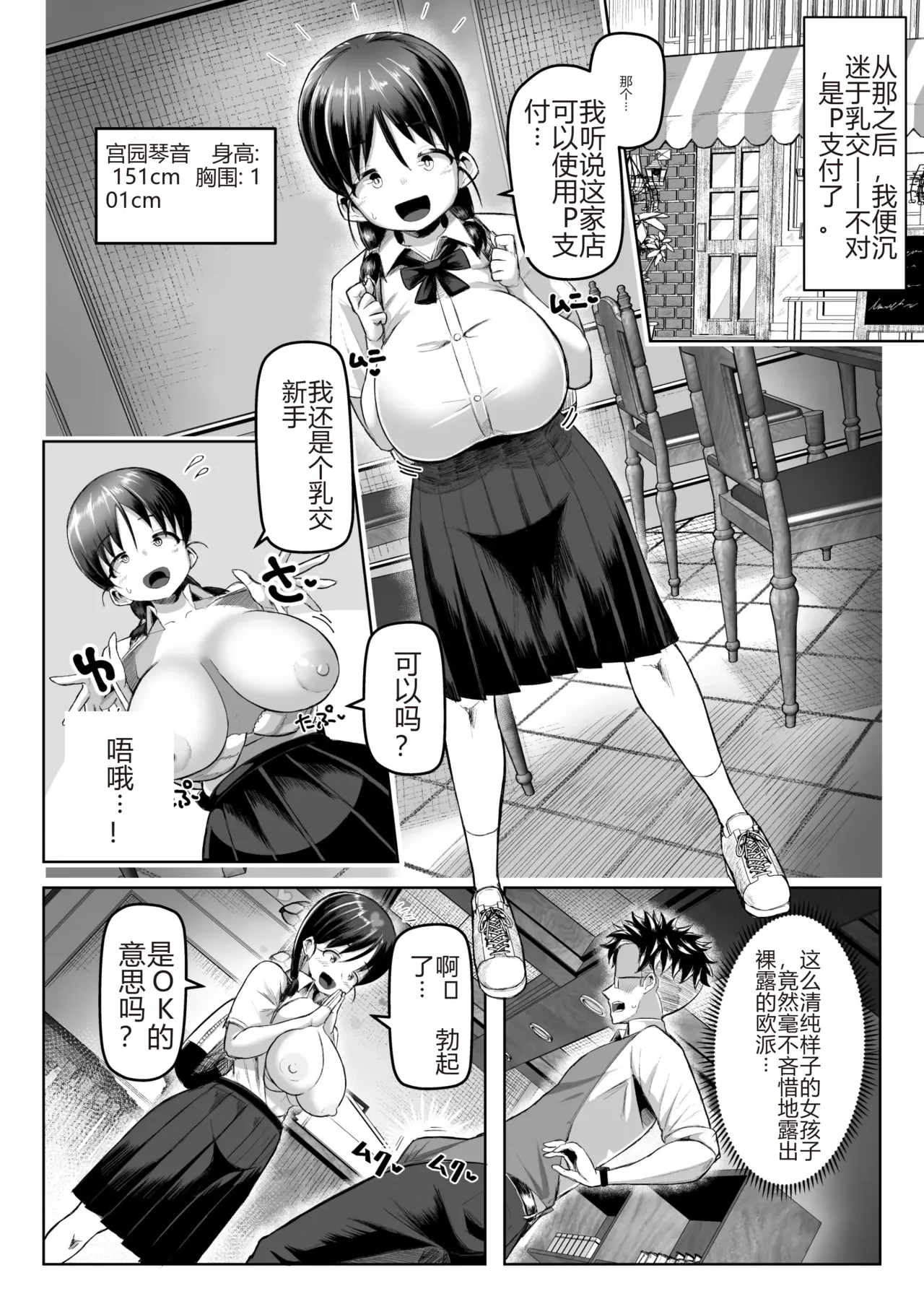 หน้า 19