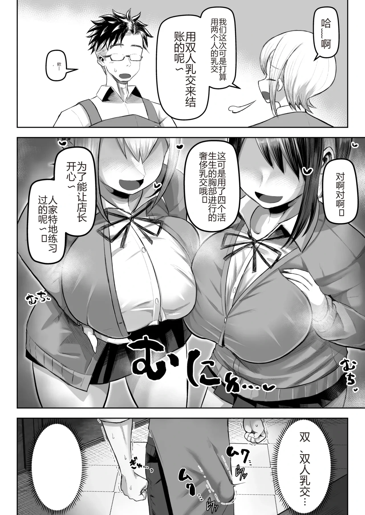 หน้า 28