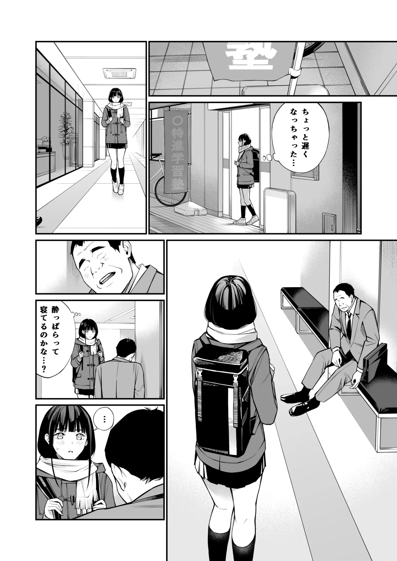 หน้า 10