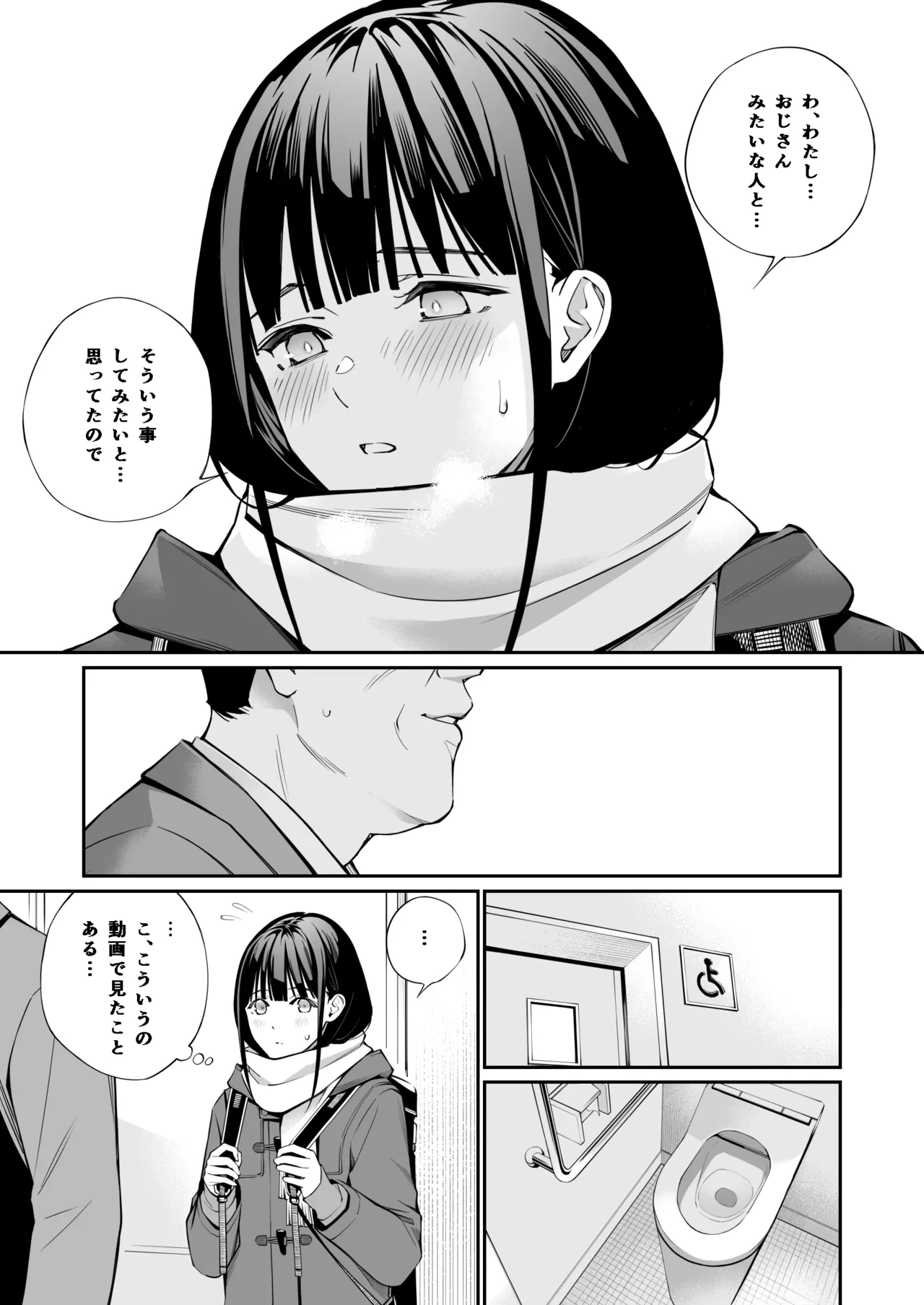 หน้า 13