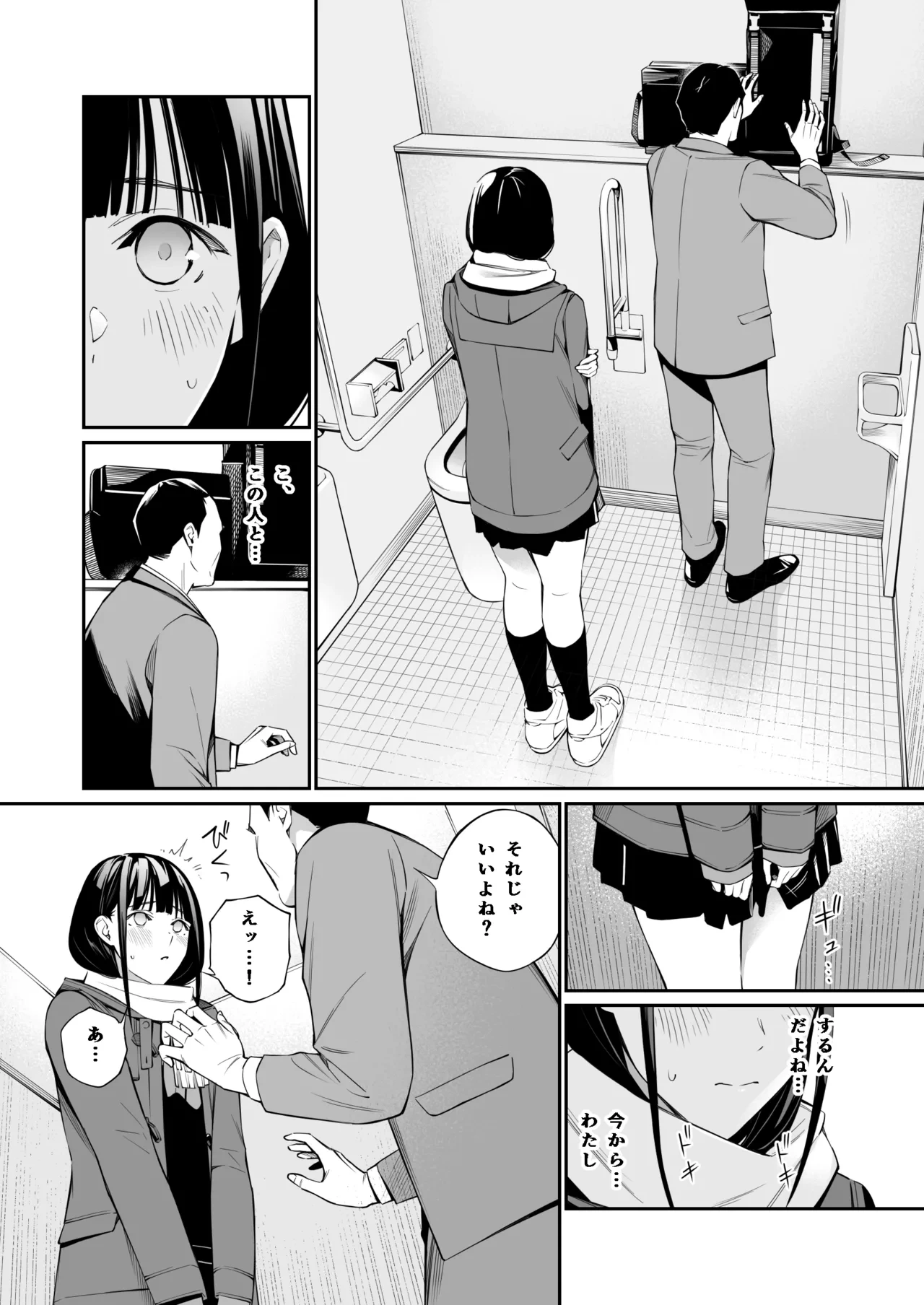 หน้า 14