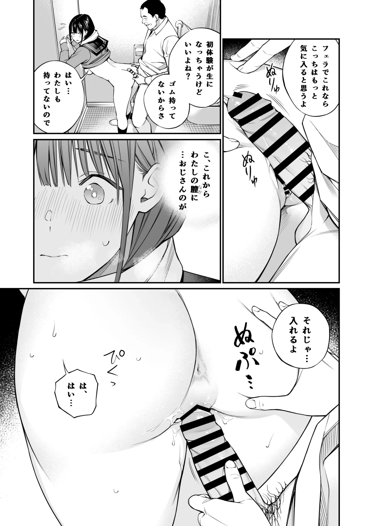หน้า 27