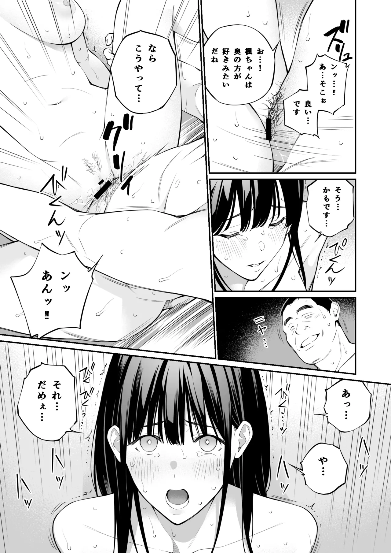 หน้า 39