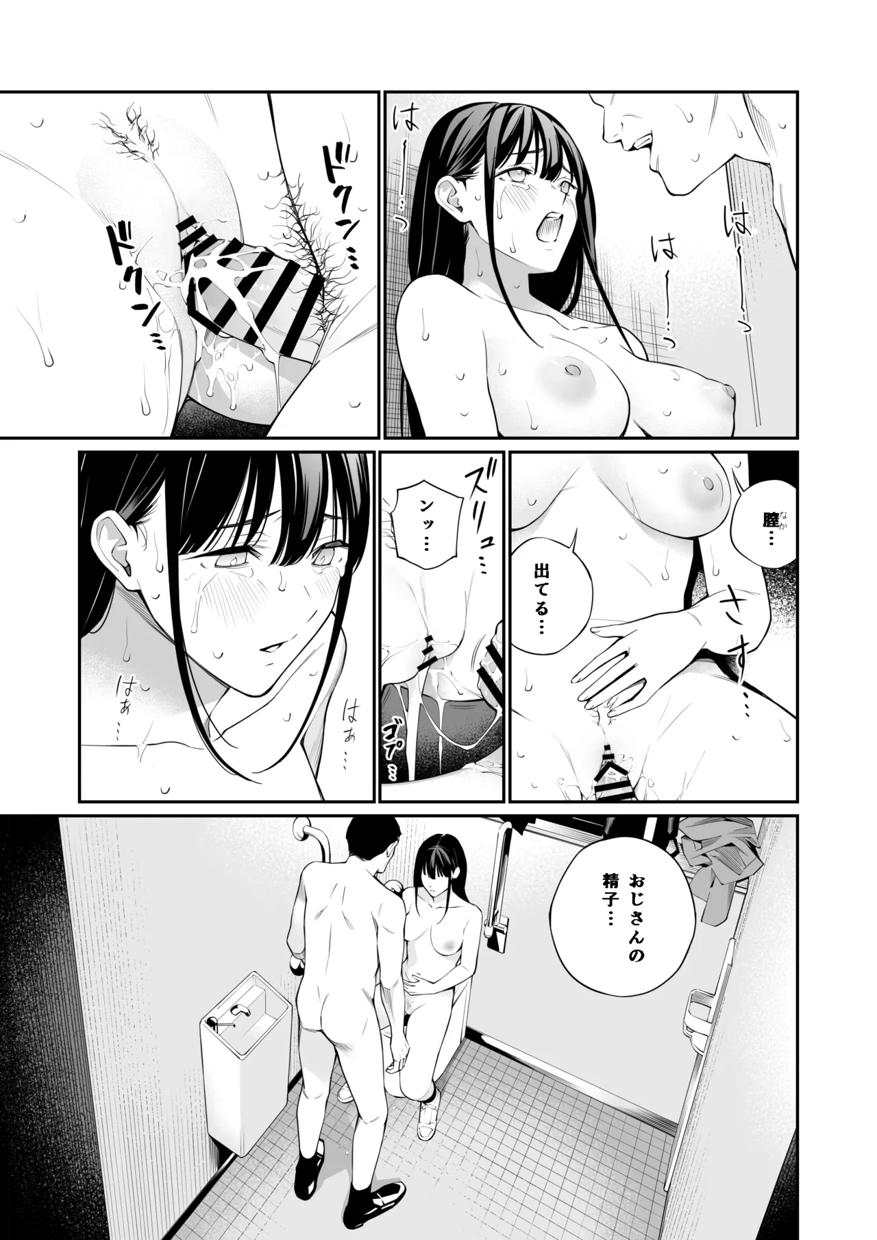 หน้า 47