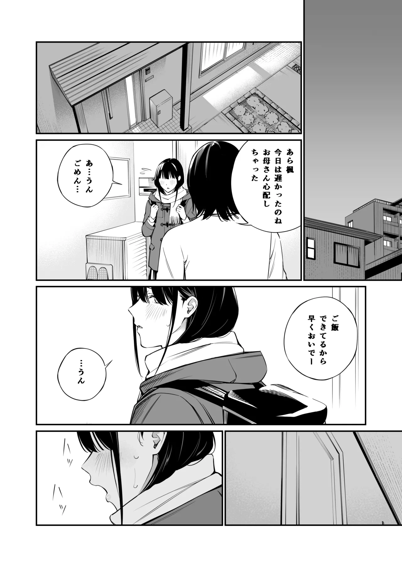 หน้า 48