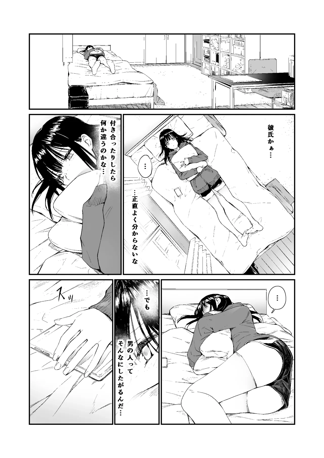 หน้า 55