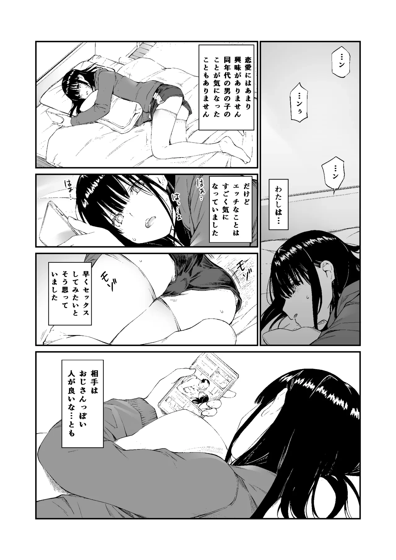 หน้า 56