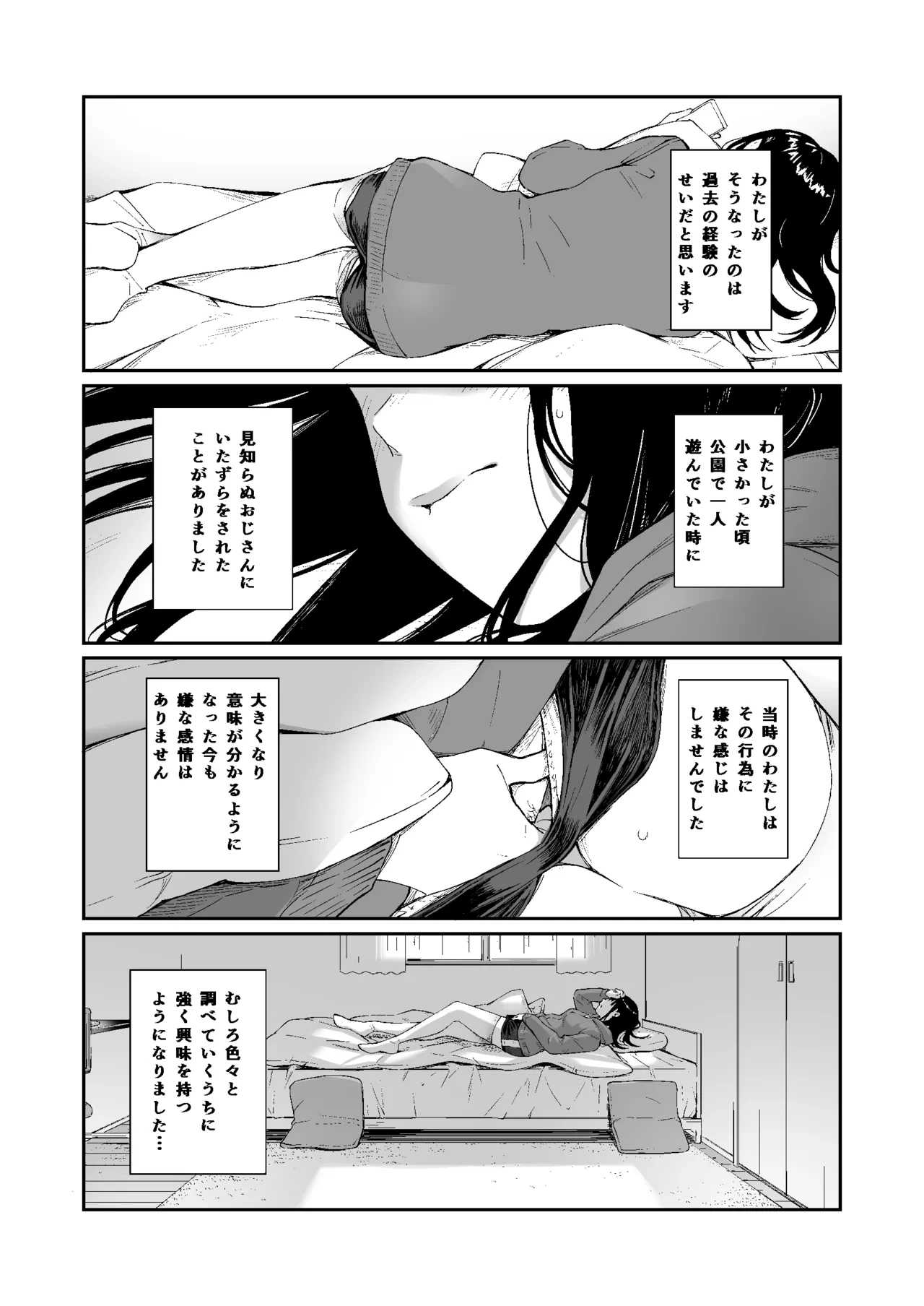 หน้า 57