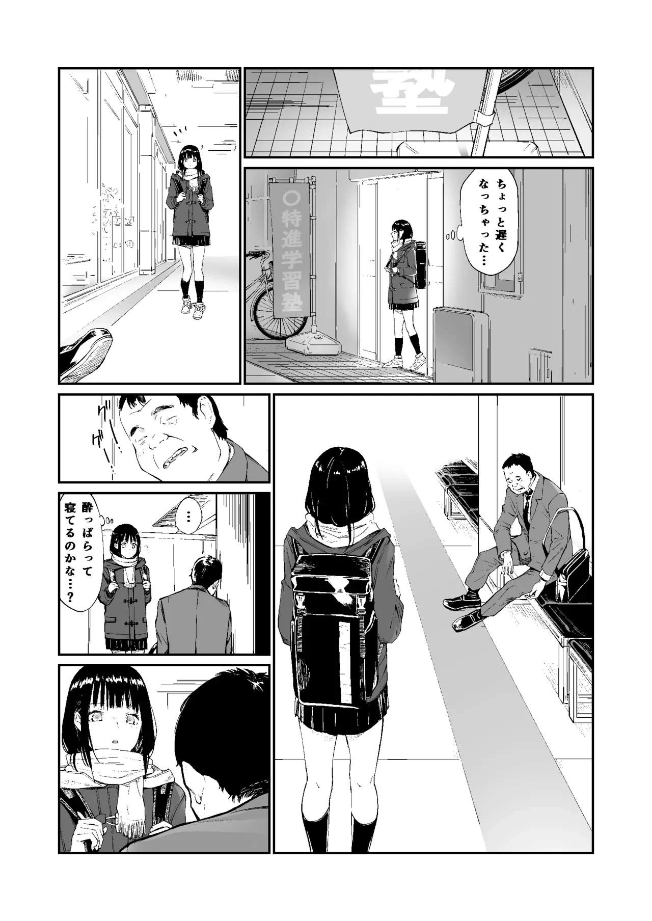 หน้า 58