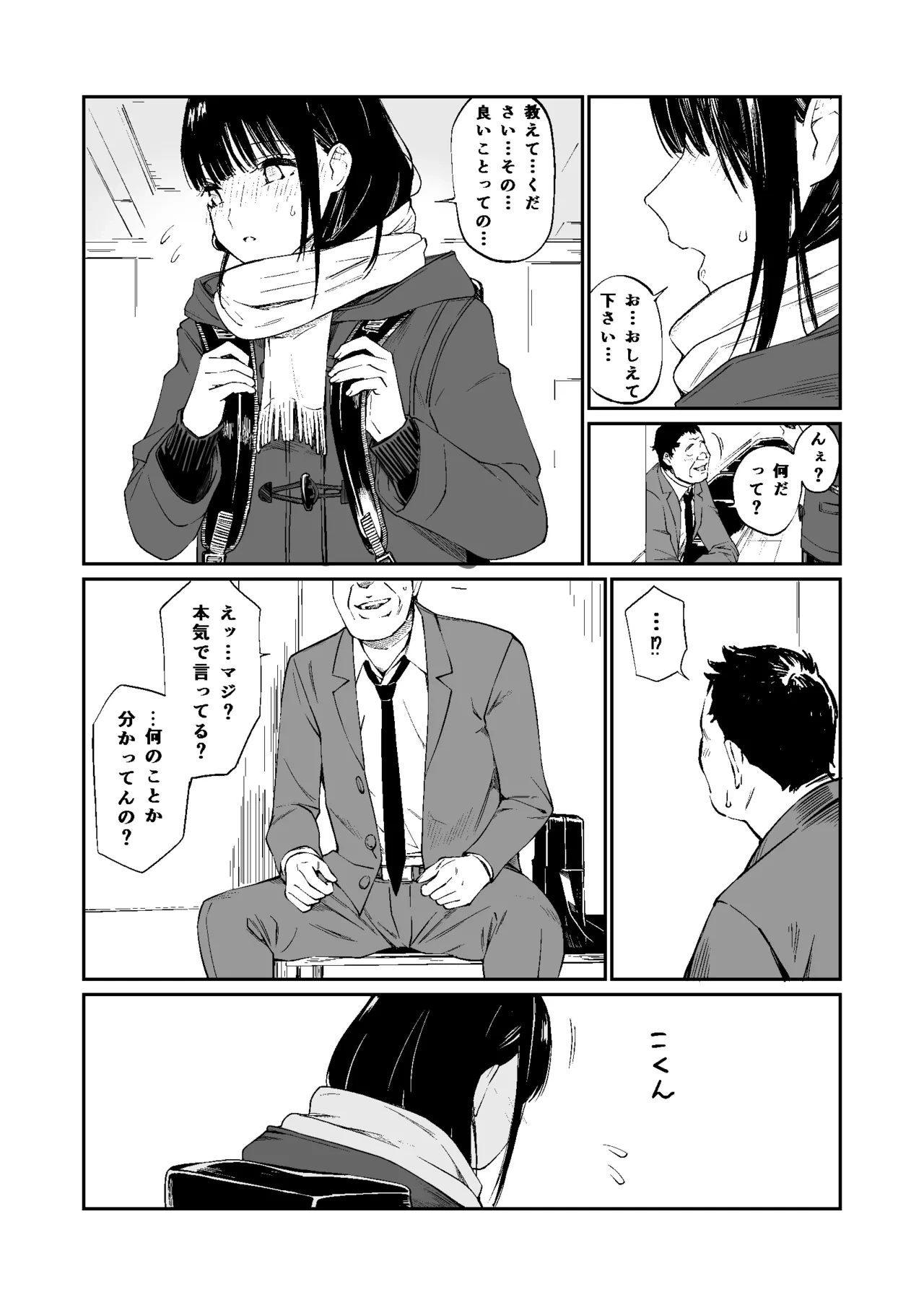 หน้า 60