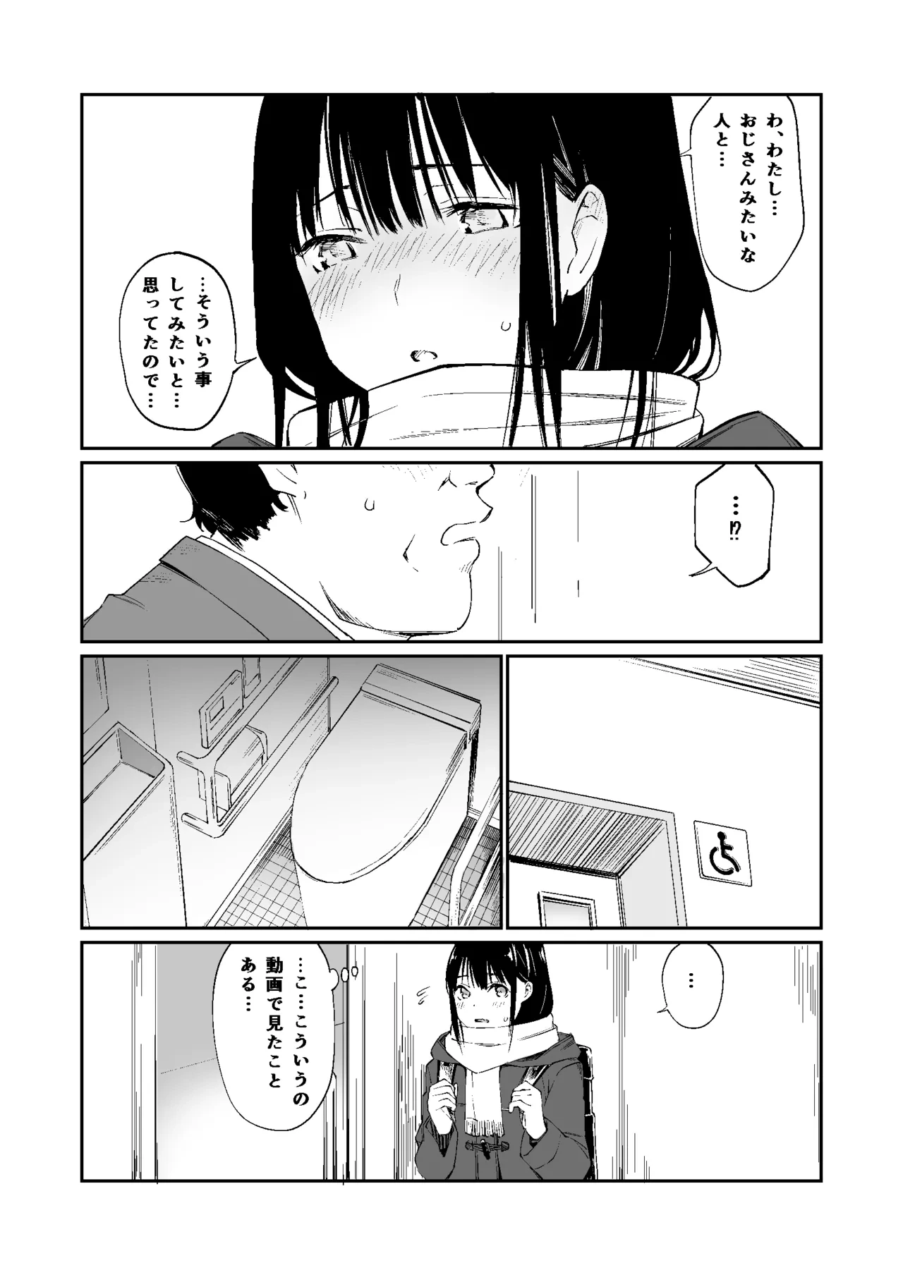 หน้า 61