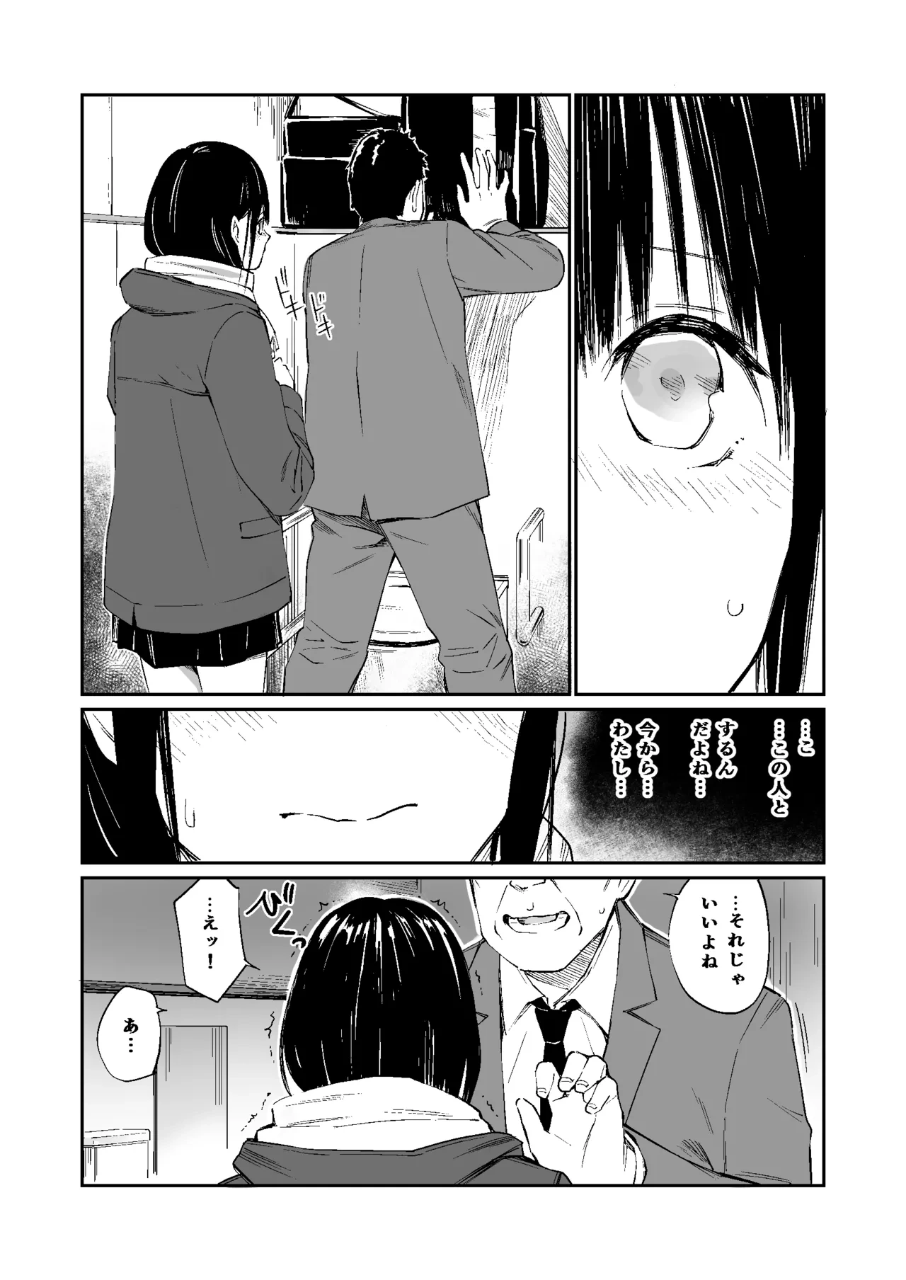 หน้า 62