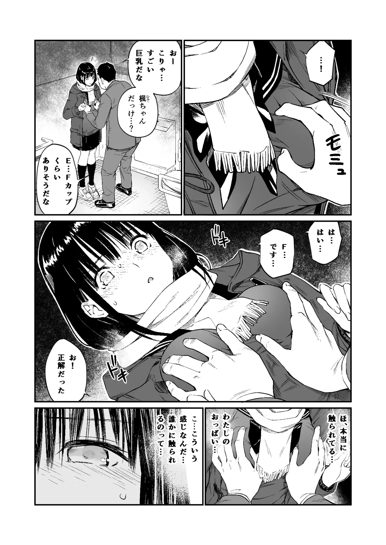 หน้า 63