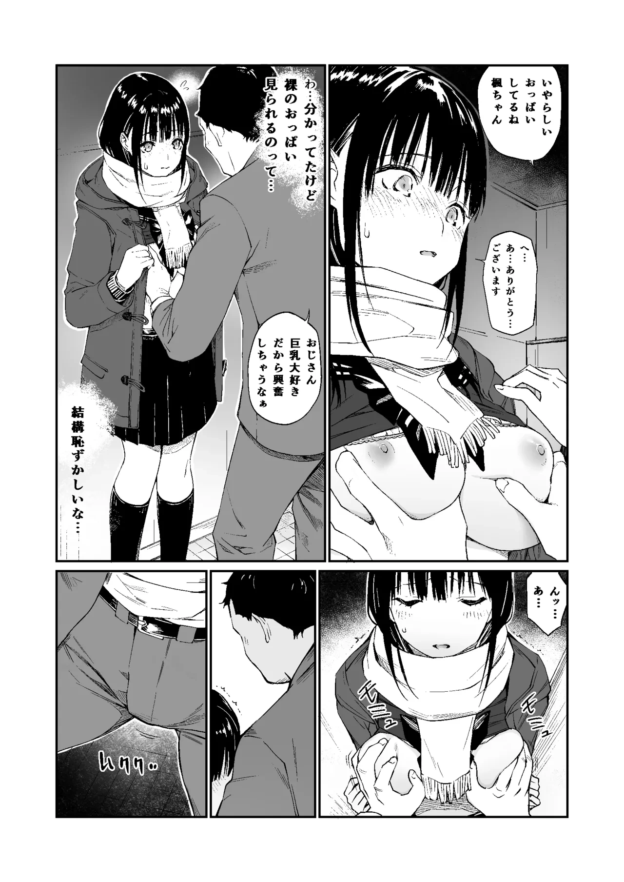 หน้า 65