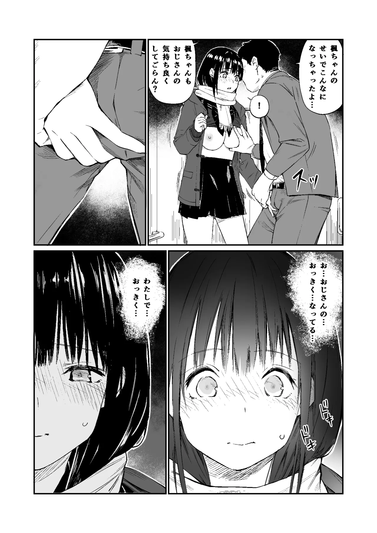 หน้า 66