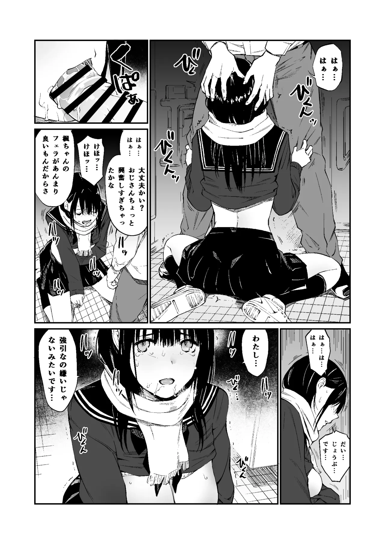 หน้า 72