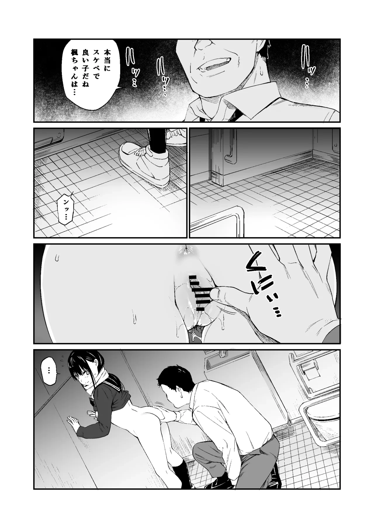 หน้า 73