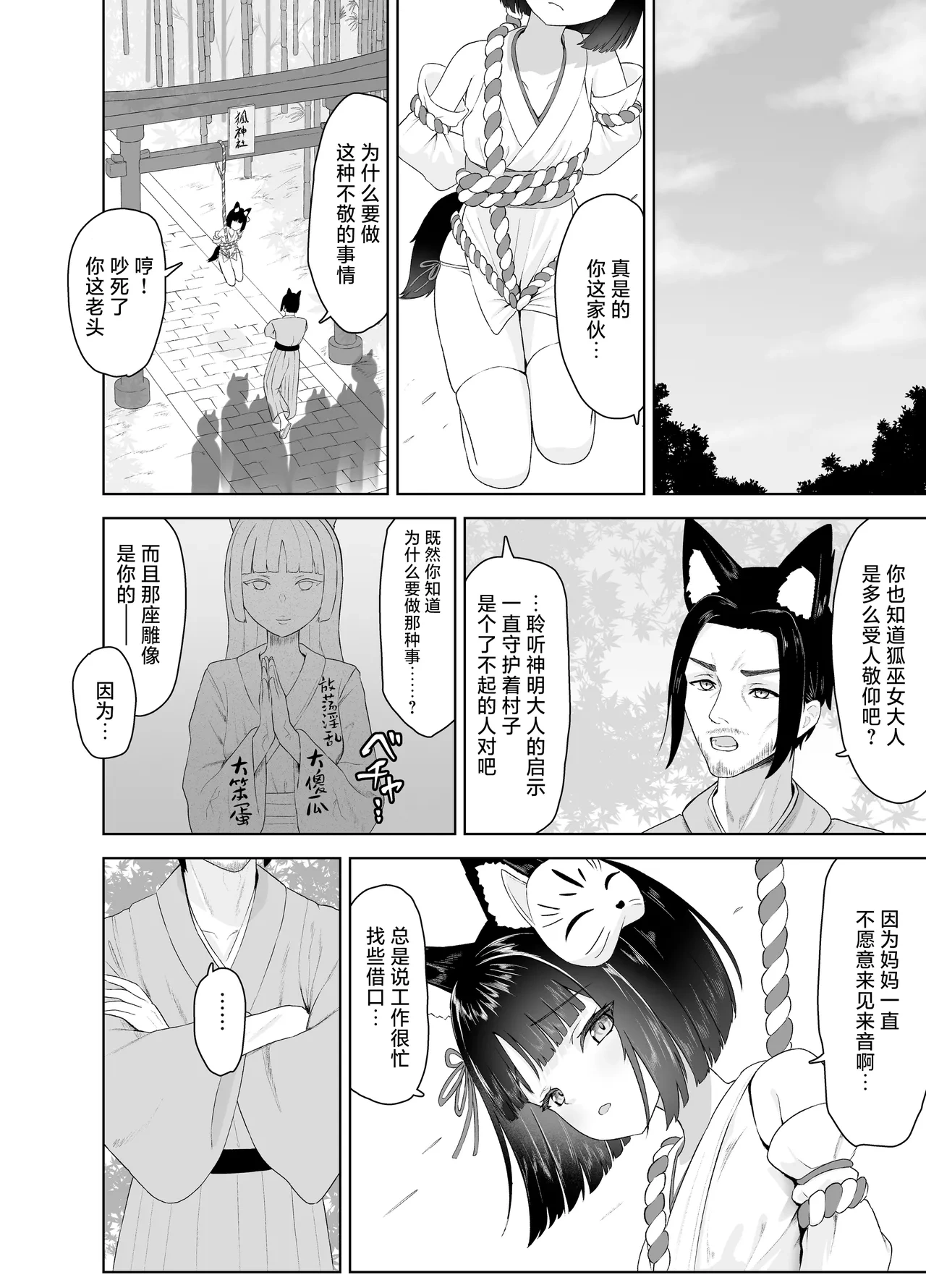 หน้า 4