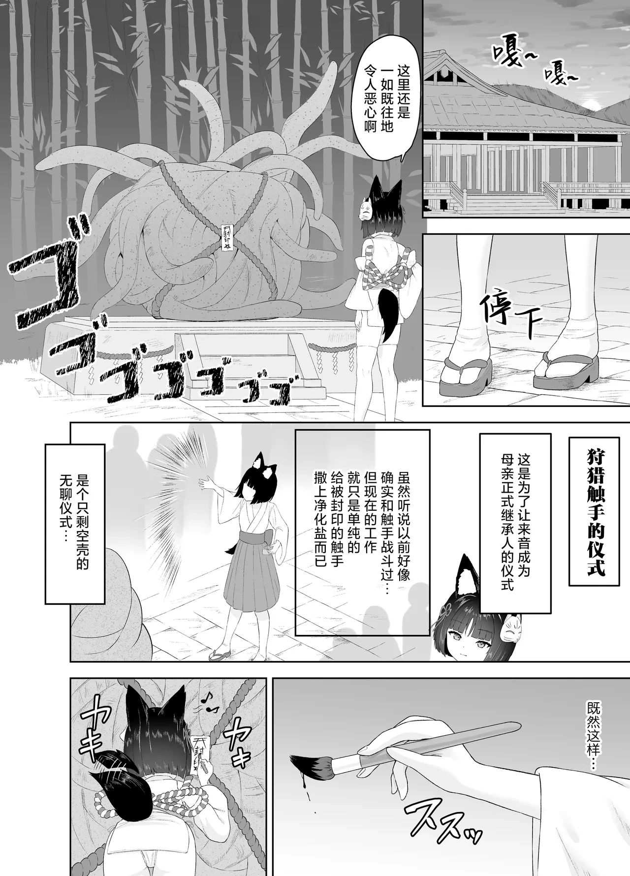 หน้า 6