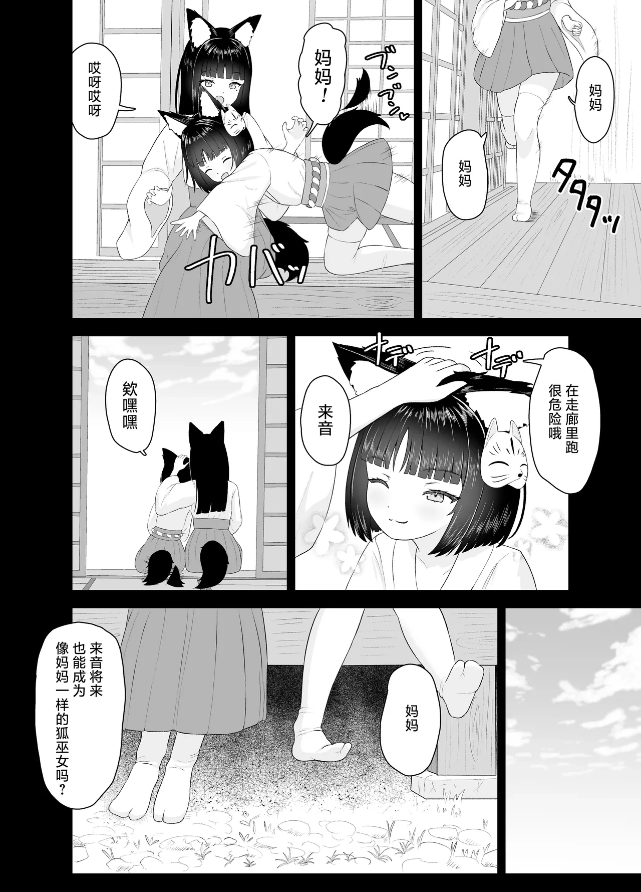 หน้า 30