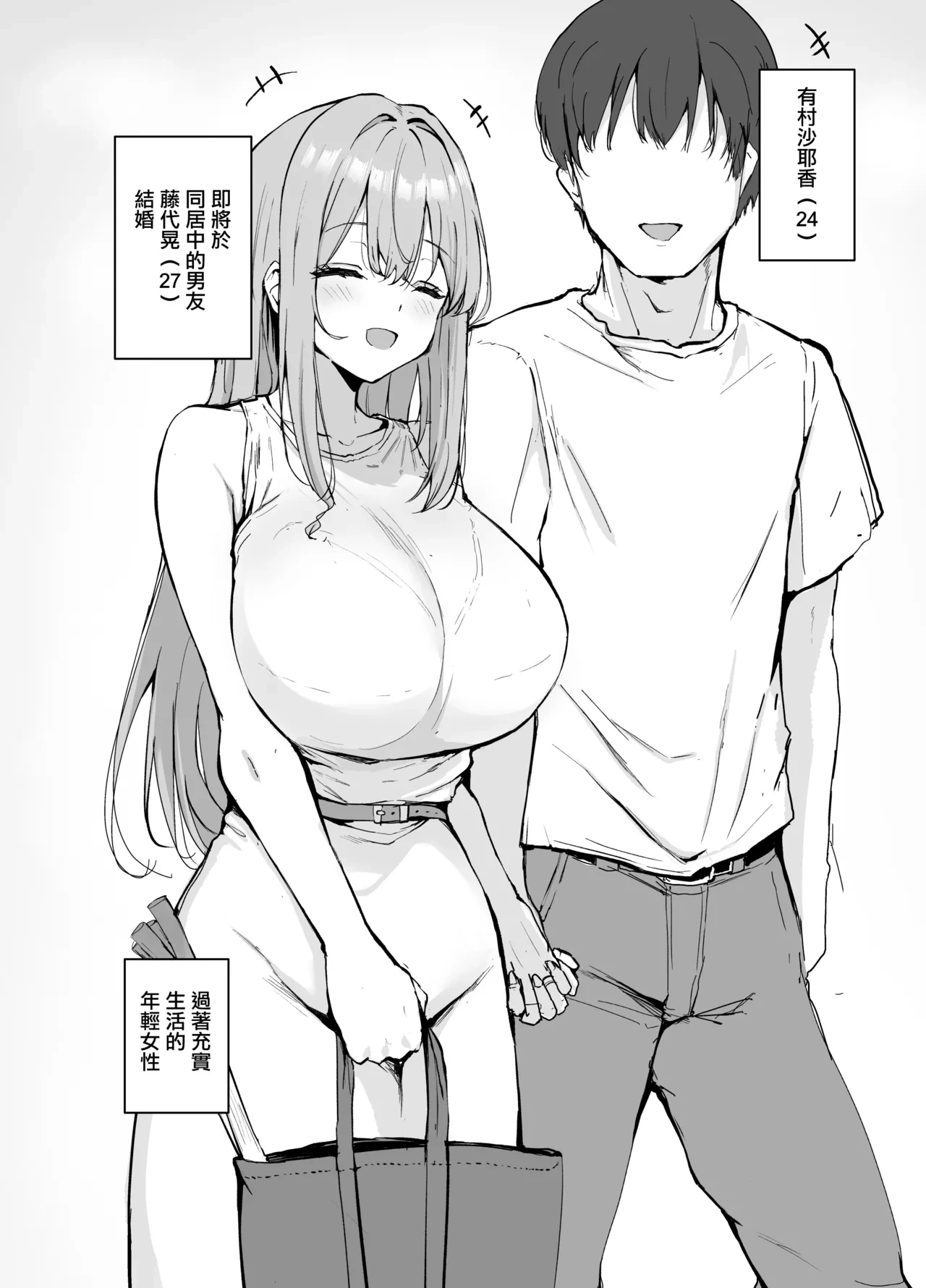 หน้า 3