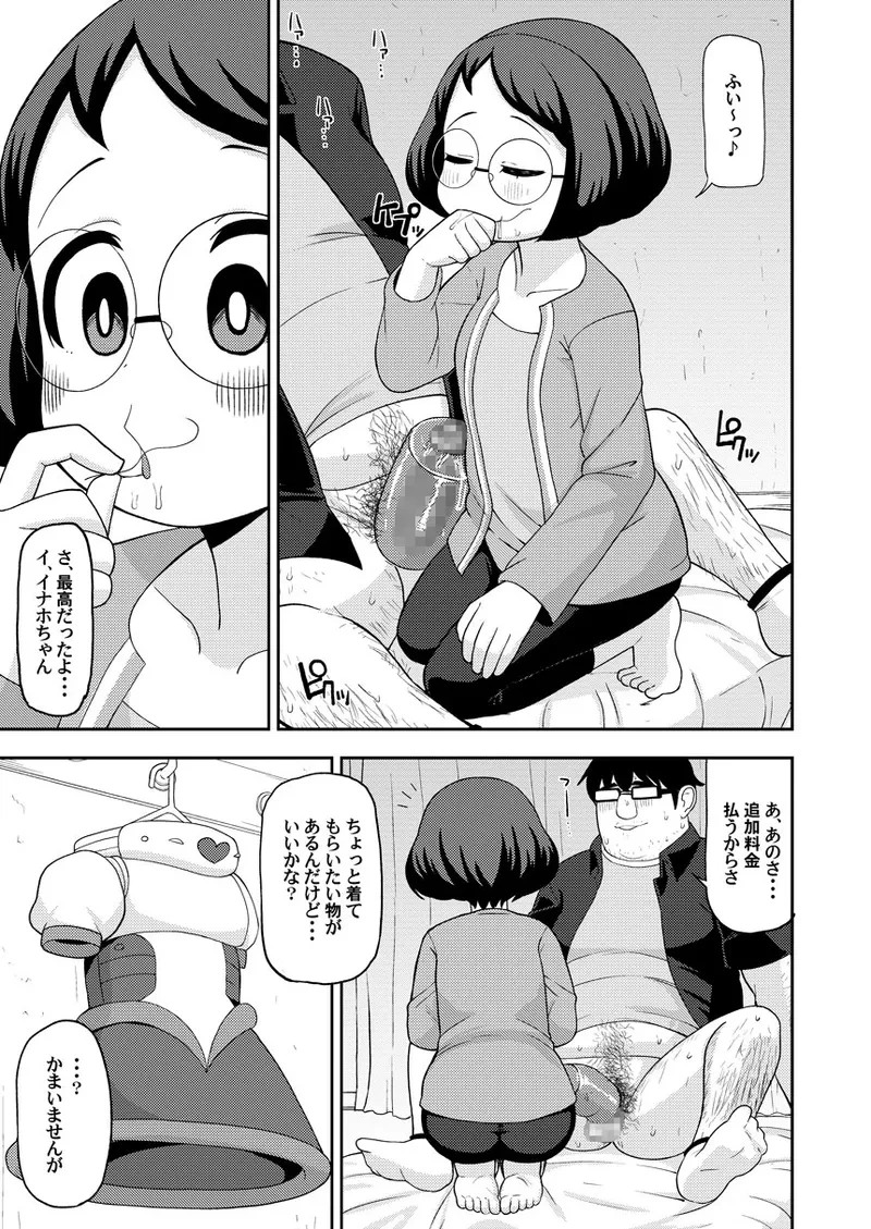 หน้า 12