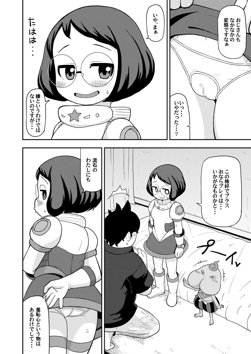 หน้า 15