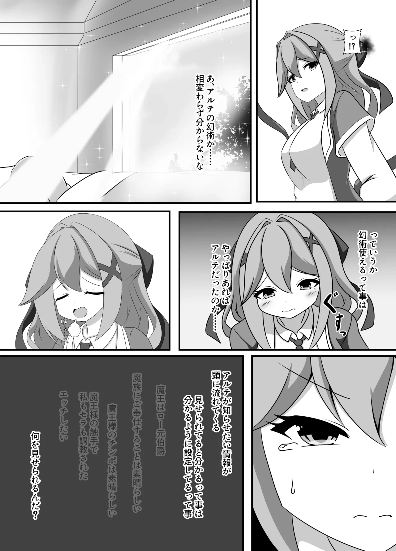 หน้า 13