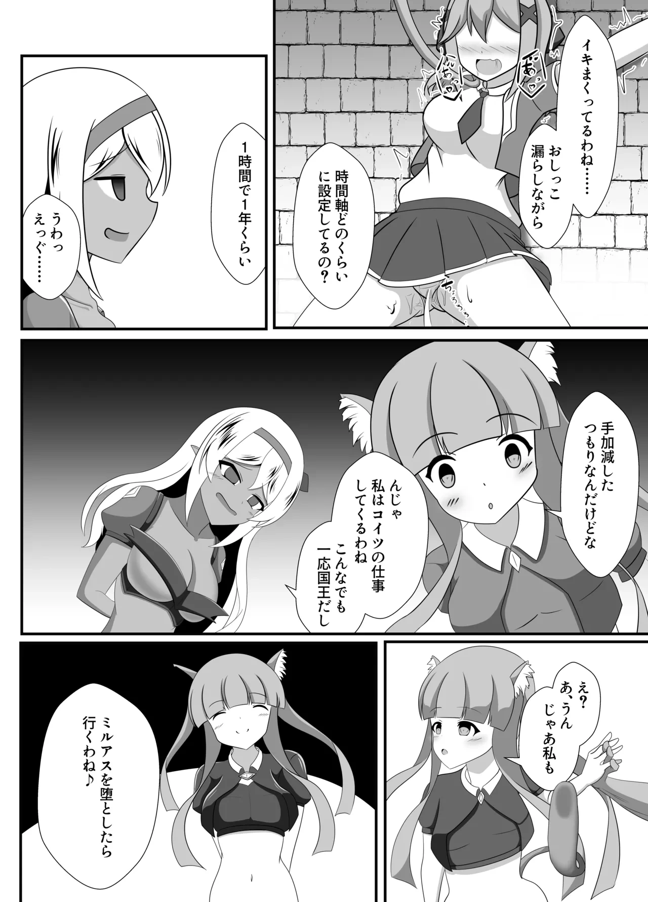 หน้า 20